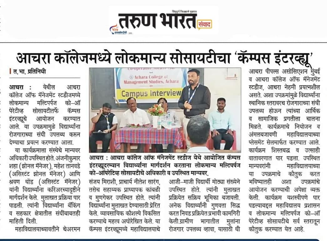 News Media